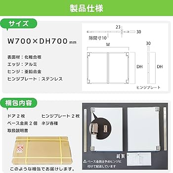 Amazon | KAWAJUN (カワジュン) ミニ スイングドア ダブル 【 両開き
